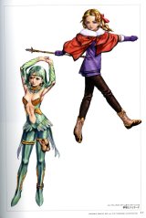 BUY NEW valkyrie profile - 20922 Premium Anime Print Poster